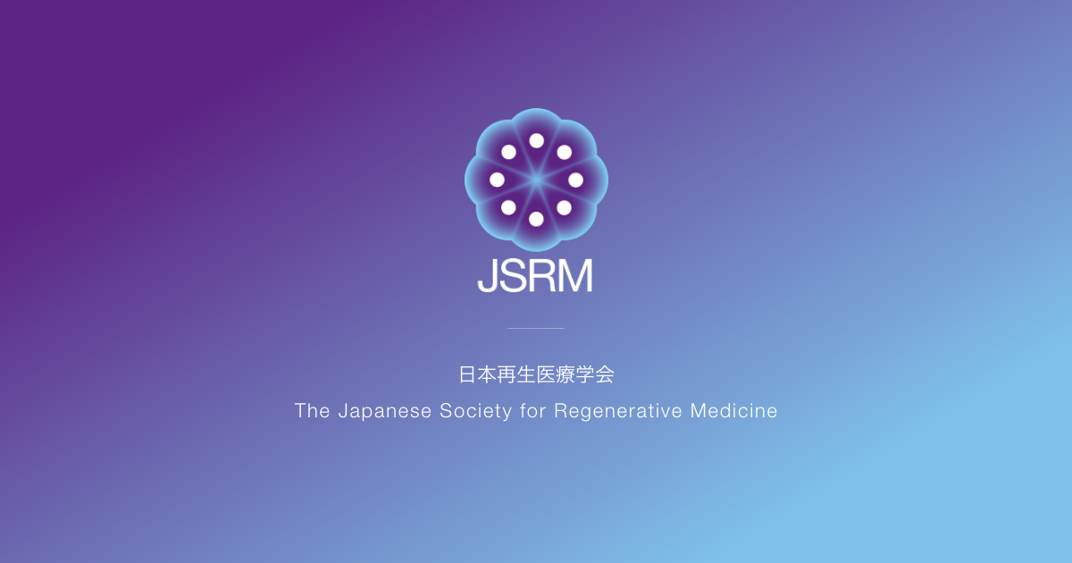 The Japanese Society for Regenerative Medicine